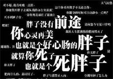 绿巨人破解版黑科技黄
