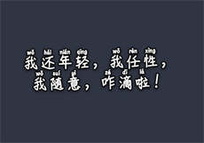 绿巨人的vip账号和密码
